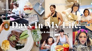 日常vlog | 旅行準備, 夏終わりのかき氷とお皿作り♡新しい照明とNewヘア