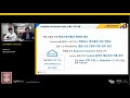 bsg 주최 sap를 부탁해 2019 4 쉽고 빠른 sap s 4hana conversion