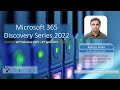 Get Microsoft Form data in SharePoint list using Power Automate| Adnan Amin | Microsoft MVP | MCT
