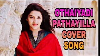 Othaiyadi Pathayila Video cover song|Mashup