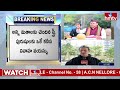 10am news hour news of the day latest telugu news 27 01 2025 hmtv