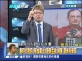 2014.08.21新聞龍捲風part7　1分鐘射１百萬枚子彈！　中美爭奪「金屬風暴」神兵