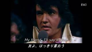 (歌詞対訳) My Way - Elvis Presley (1973)