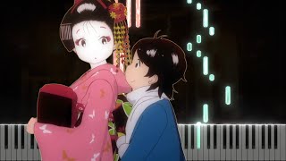 舞妓さんちのまかないさん / Maiko-san chi no Makanai-san OST (2) - Piano Cover