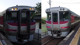 山陰本線福部駅キハ189系気動車通過