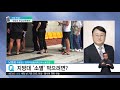 2021. 05. 07. 국공립교수노조 사상 첫 단체교섭‥