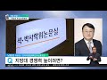 2021. 05. 07. 국공립교수노조 사상 첫 단체교섭‥