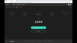【SHAKYO.io】Ruby - sort - selection sort