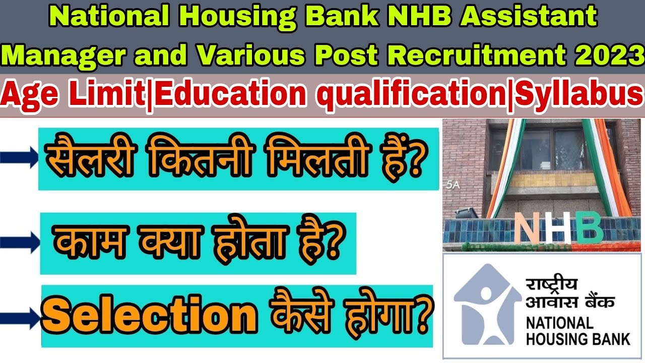 National Housing Bank NHB Assistant Manager And Various Post ...