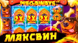 ПОЙМАЛ МАКСВИН НА KOMETA CASINO | СТРАТЕГИЯ И ПРОМОКОД | ЗЕРКАЛО КОМЕТА КАЗИНО