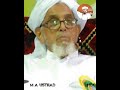 noorul ulama ma usthad