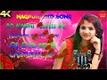 Nagpuri dj song..ao kabhi havelipe... dance mix.. mix master dj Debasish+