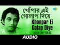 Khonpar Ei Golap Diye | Bhalobasha Bhalobasha | Sivaji Chatterjee | Hemanta Mukherjee | Audio