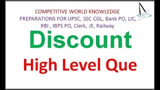 Discount High Level Que Best Shortcuts \u0026 Tricks for Bank PO/Clerk, SSC:Solve in just 10 sec.