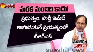 KCR Focus on Operation Clean In TRS