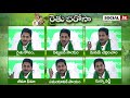 రైతులకి జగనన్న సంక్షేమ పథకాలు ap cm ys jagan rythu bharosa centres for farmers social tv telugu