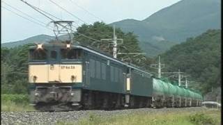 ＪＲ貨物　国鉄色重連EF64 58+20 ＠西条付近  2003/9/5