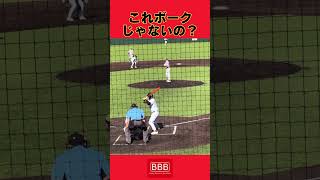 誰か分かる人いませんか？これはボークじゃないんですかね？ #shorts #bork #baseball #pitching