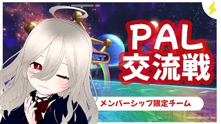 【バ美肉】PAL VS INE【#マリオカート8dx 】