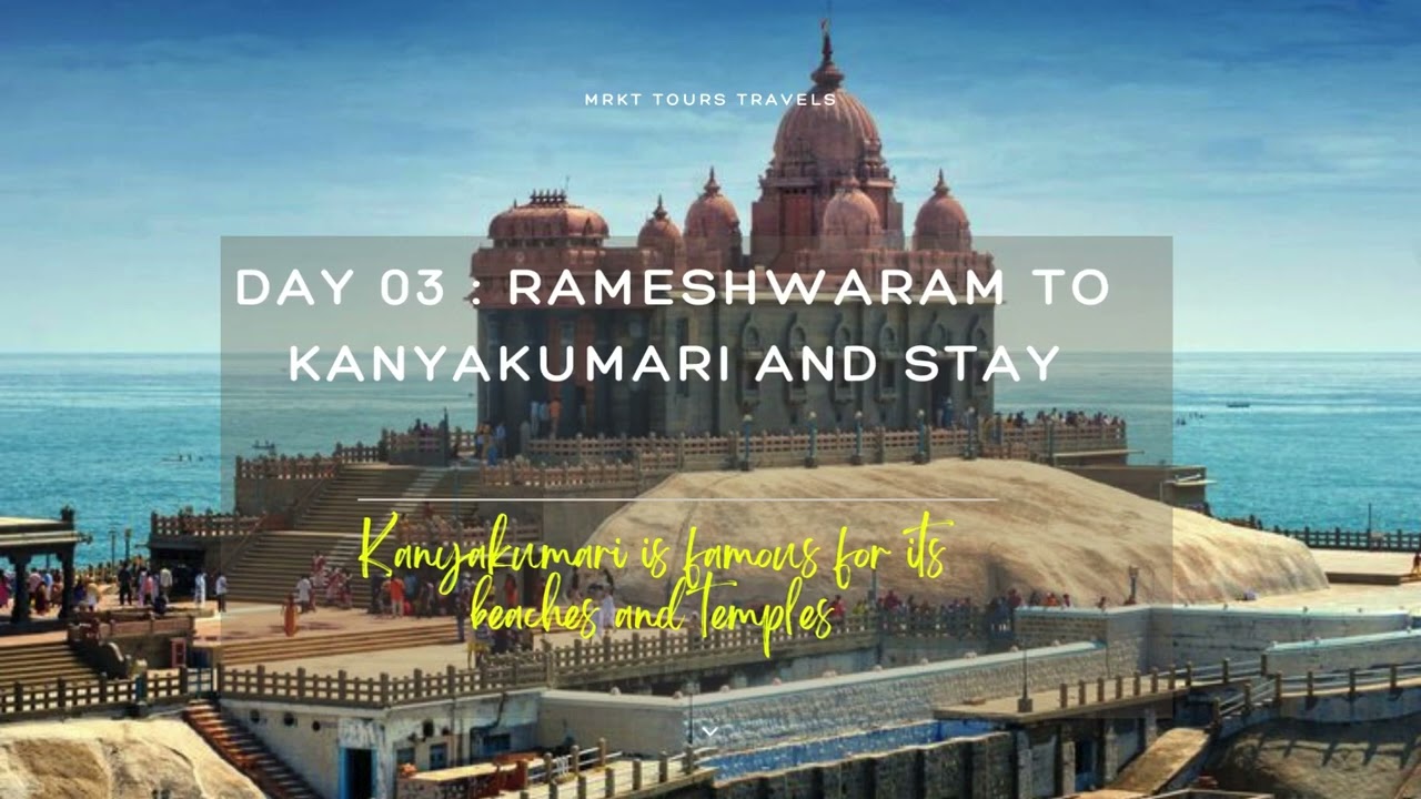 04 NIGHTS 05 DAYS MADURAI RAMESHWARAM KANYAKUMARI TRIVANDRUM TOUR ...