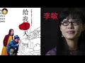 【字幕】文雋總結今年金像獎名單｜大熱港產片對壘獨家分析