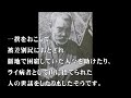 話 日本に存在するヤバイ集落、閉ざされた村【サンカ】