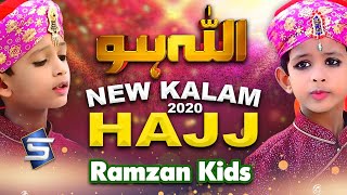 Ramzan Kids New Hajj Kalam 2020 |Allahu Allahu |Studio5