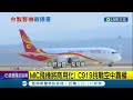 中國首架國產c919首飛較勁空巴.波音 從頭到腳自產自造 4成零件仰賴外援 核心零件還得看美國臉色｜記者 許少榛｜【國際大現場】20220515｜三立新聞台