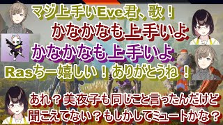 【にじさんじ切り抜き】APEXでの、叶・Ras・瀬戸 美夜子の茶番場面まとめ③