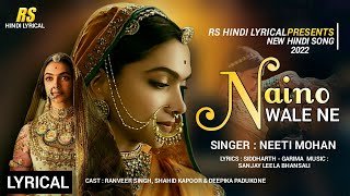 Nainowale Ne (Lyrics) | Neeti Mohan | Siddharth - Garima | Sanjay Leela Bhansali | Padmaavat