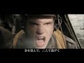 あの夏が飽和する mad〜太平洋戦争〜ww2 自らの命で守った戦い