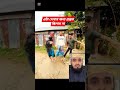 অবশেষে জীবন নিয়ে টানাটানি। ক্বারিআবুরায়হান shortvideo shortsviral shorts