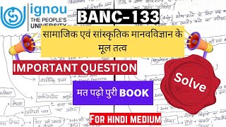 BANC-133 || DEC,2023|||Important Question || Solve||#banc133 #banc133importantquestions