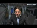 楽天証券マーケットＮＥＷＳ 7月25日【大引け】