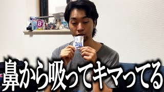 子供の頃に戻ってねるねるねるね作ったらエモすぎた奴【駄菓子】【懐かしい】