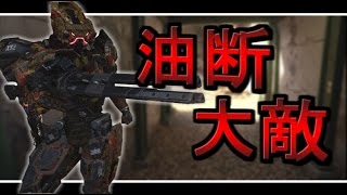 【BO3】勝ってても油断しない