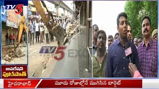 GHMC Enforcement Director Vishwajit On Illegal Construction Demolitions | Hyderabad | TV5 News