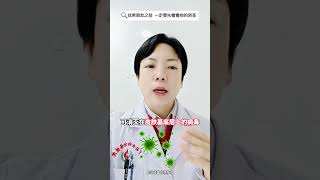 男朋友之前 一定要先看看他的阴茎尖锐湿疣 HPV 医学科普 派特灵 抖出健康知识宝藏