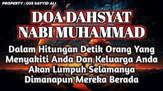 PUTAR SEGERA AYAT INI❗Agar Orang Yang Dzolim Pada Anda Mendapat Karma & Balasan Dari Allah❗