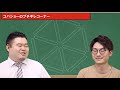 【偏差値70以上限定？】難易度鬼の参考書～英語・国語編～