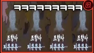 (합성아님)아니ㅋㅋ 그만 바꾸라고!!! | 【제5인격】