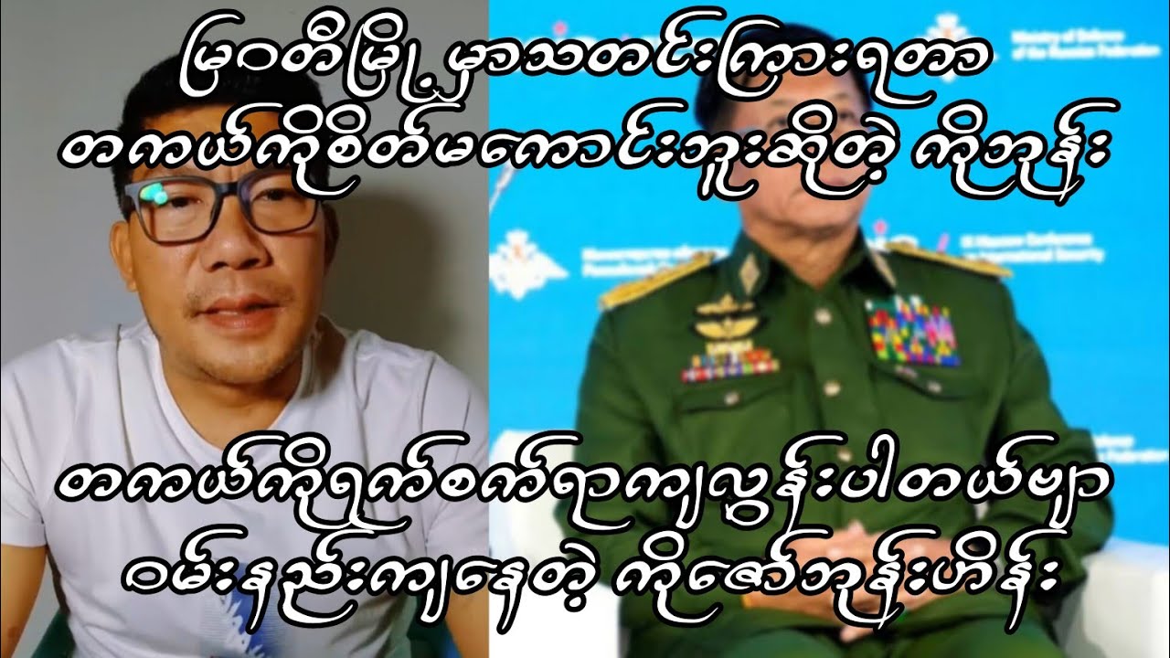 April 27 2024 Youtube