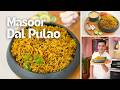 Masoor Dal Pulao | Dal Chawal in a Pressure Cooker | One-Pot Recipe | दाल चावल | Kunal Kapur Recipes