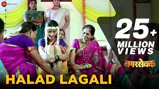 Halad Lagali | Nagarsevak | Upendra Limaye & Neha Pendse | Anand Shinde, Adarsh Shinde, Kavita Raam