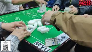 打天九 第234回B Chinese dominoes