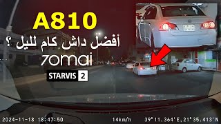 70mai Dash Cam 4K Smart A810 داش كام لأفضل جودة صورة ممكنه في 2024 ؟