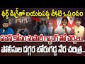 LIVE-పవన్ కోసం సుపారీ గ్యాంగ్ తో చర్చలు | Shocking facts about borugadda anil | plan on Pawan Kalyan