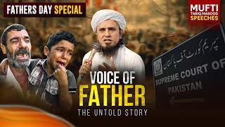 Voice Of Father | Fathers Day Special | Mufti Tariq Masood Speeches 🕋