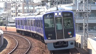 【各駅停車到着＆発車！】阪神電車 5500系5513編成 大阪梅田行き各駅停車 杭瀬駅