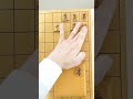 「盤上の駒で節約」★2 詰将棋 3手詰 初心者向け解説 将棋講座